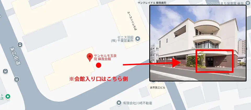 蘇我マップ