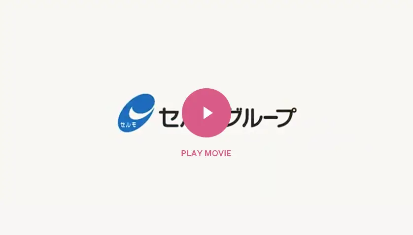 セルモグループ-sp