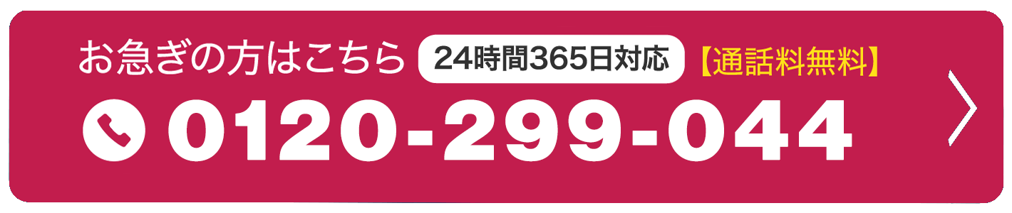電話
