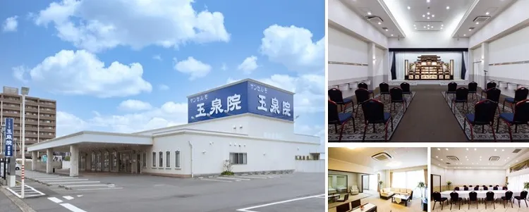 サンセルモ玉泉院 庚午会館