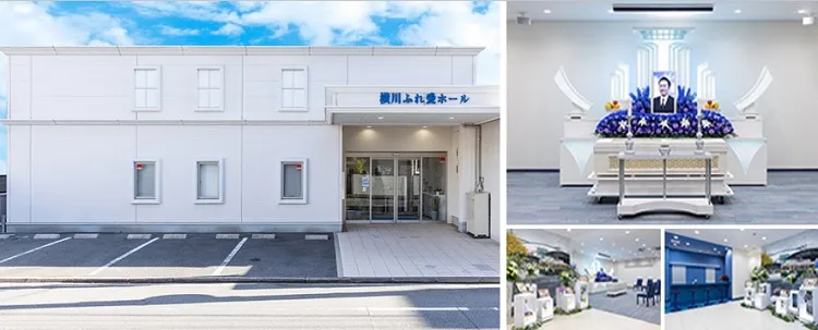 サンセルモ玉泉院 横川ふれ愛ホール