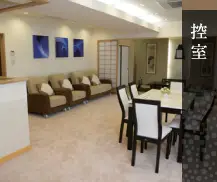 控室