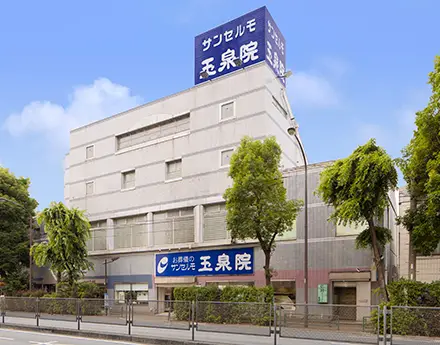 野沢会館