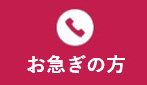 tel